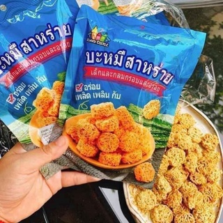 [Xả Kho] 🤪🤪🤪MÌ CAY CRISPY NOODLES 🤪🤪🤪