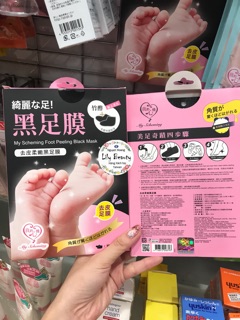 Mặt nạ ủ chân tẩy tế bào chết