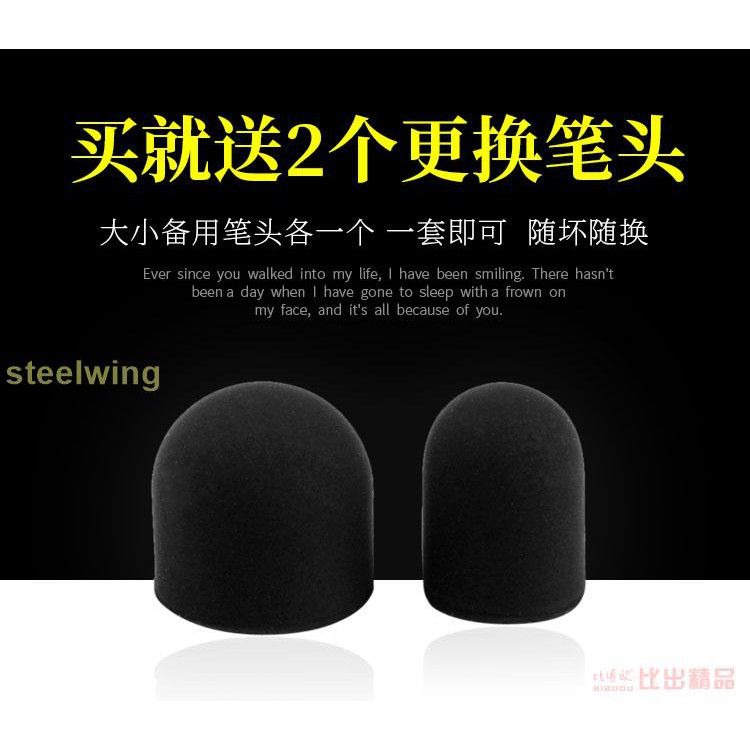 Bút Cảm Ứng Cho Điện Thoại Huawei M6 Android Apple Silicone | BigBuy360 - bigbuy360.vn