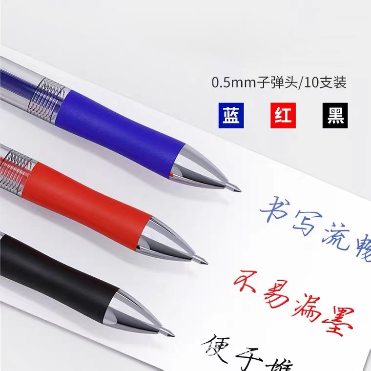 Bút Bi Gel Đen / Đỏ / Xanh Lam 0,5Mm