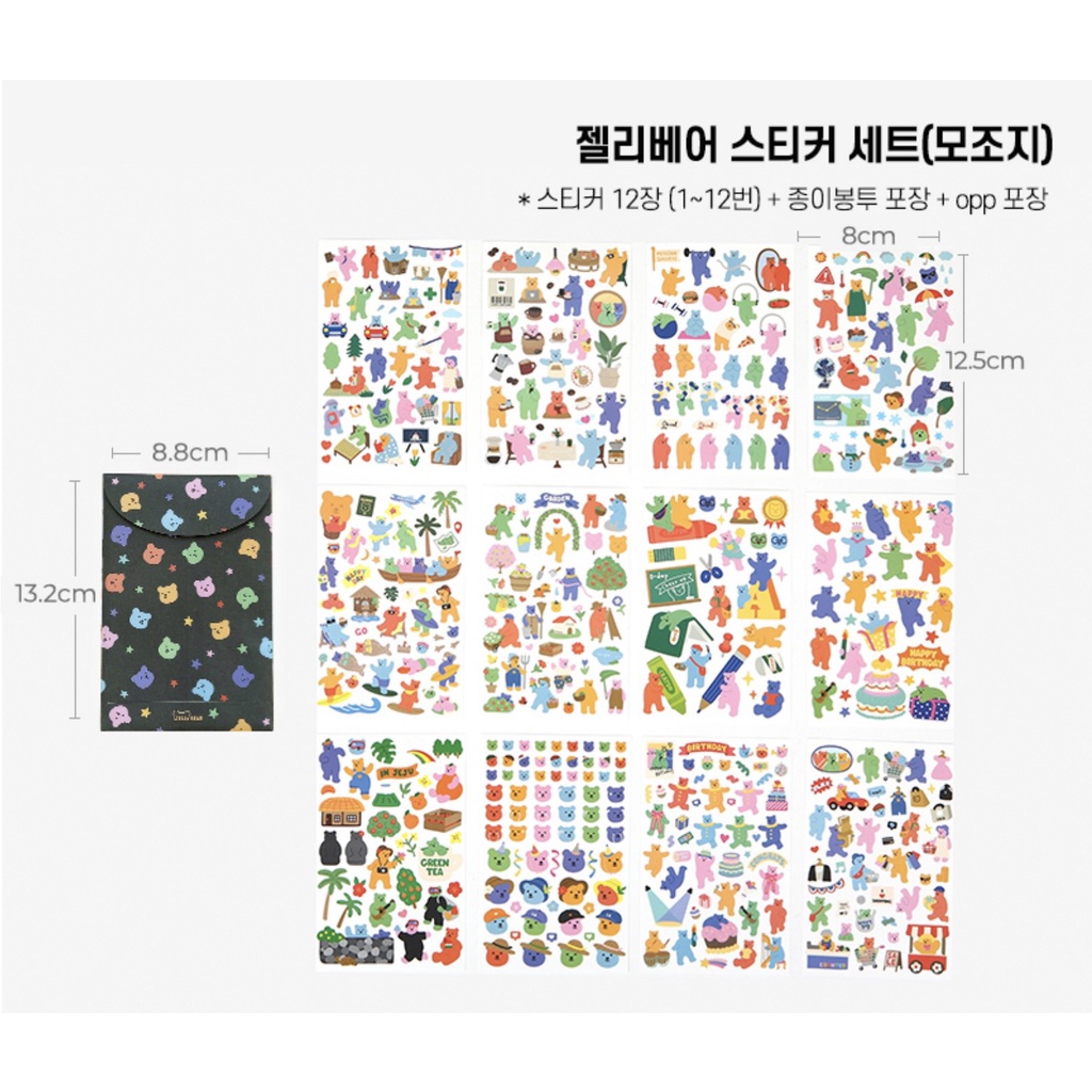 Stickers Hàn Daily like chính hãng -  Jelly bear sticker set