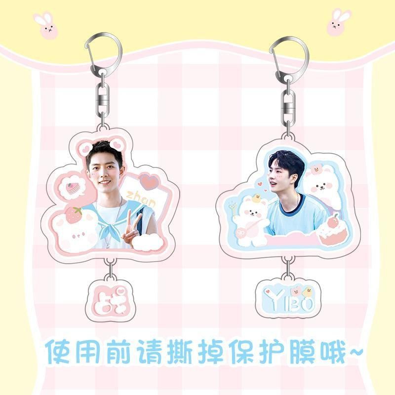 Móc khoá Vương Nhất Bác Tiêu Chiến BJYX Bác Quân Nhất Tiêu V05