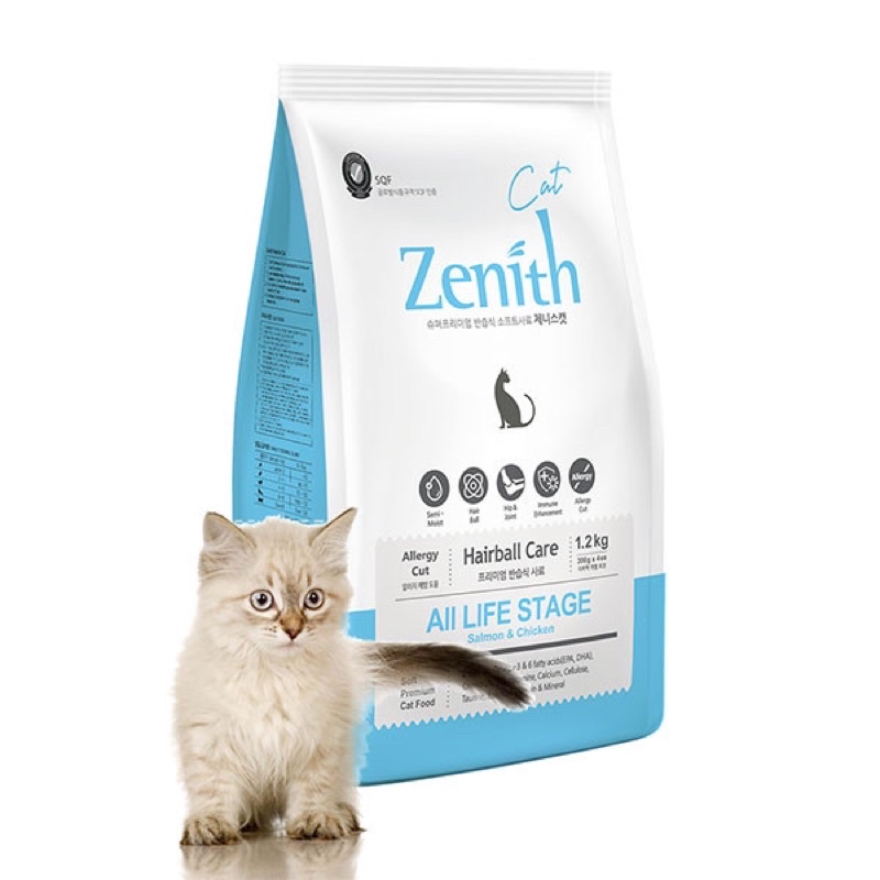 Hạt Zenith Hạt Mềm Cho Mèo Hairball Care - THức Ăn Hạt Mềm Cho Mèo