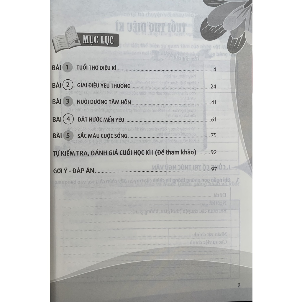 Sách - Bài tập Ngữ Văn lớp 7 tập 1 cơ bản và nâng cao (HB)