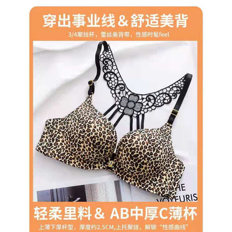 One Bộ Đồ Lót Nâng Ngực Không Gọng Thép Cài Trước Điều Chỉnh Được Quyến Rũ Cho Nữ | BigBuy360 - bigbuy360.vn