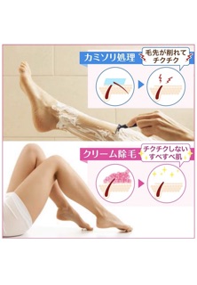 (Order)Kem tẩy lông veet của Nhật