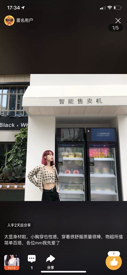 SET ÁO KHOÁC CROPTOP Len Dày  Jennie Blackpink- cheapmoment cùng Jennie