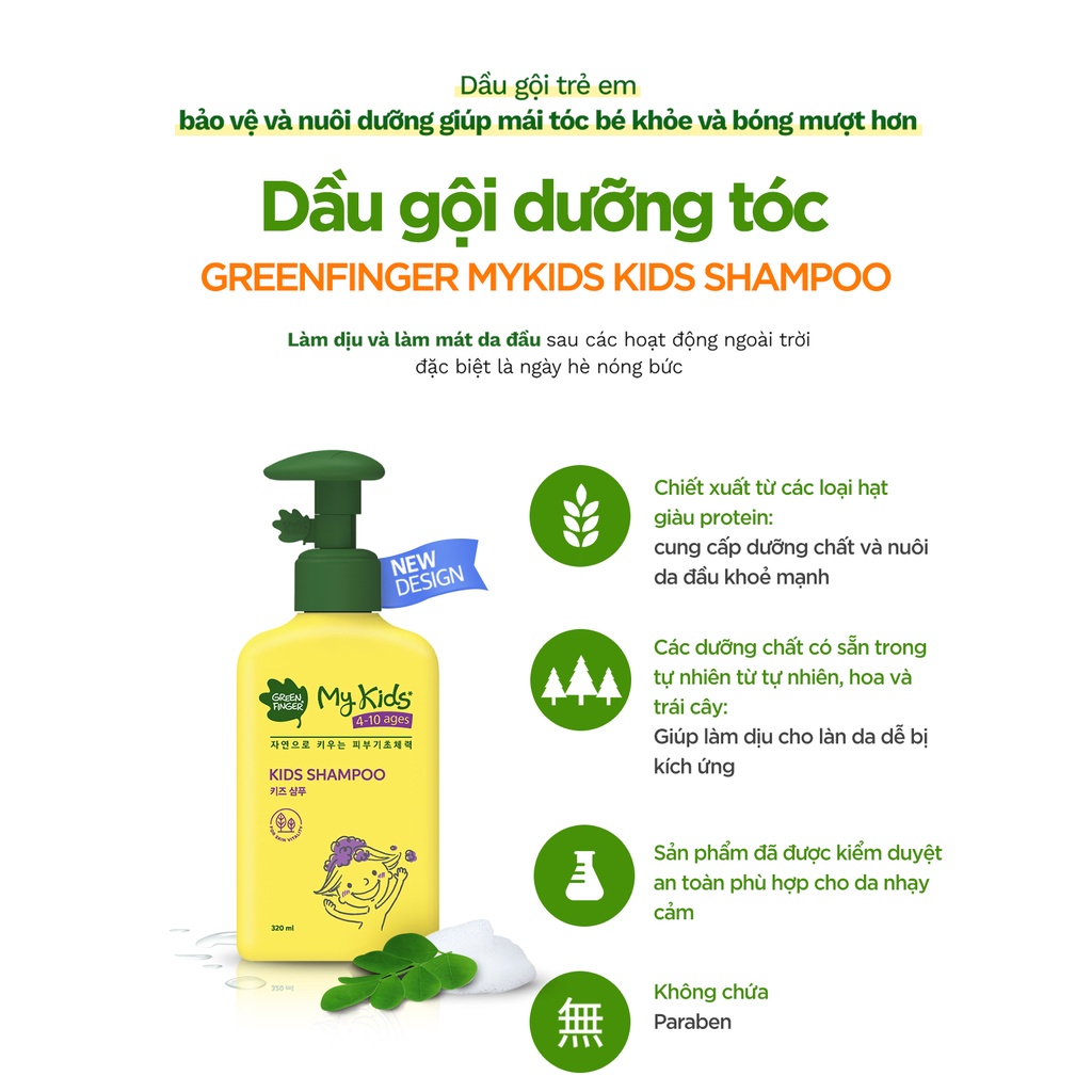 (Combo 3 món) Dầu Gội Sữa Tắm và Sữa Dưỡng Thể Cho Bé GREENFINGER MYKIDS