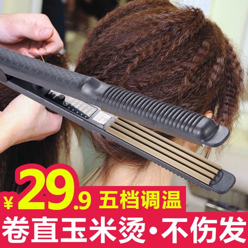 Nẹp ngô nóng bông chiếu tóc rễ lúa mì Nẹp bắp lụa tóc thẳng tóc xoăn sử dụng kép Bàn ủi cong lồi lõm nữ