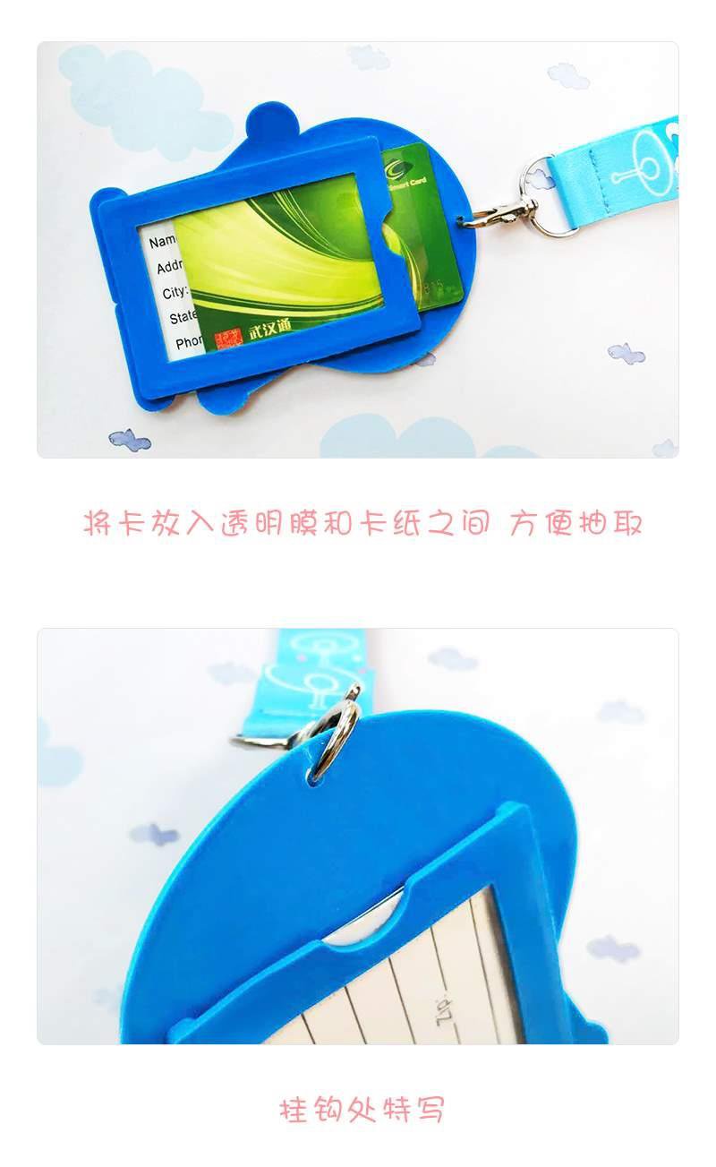 DORAEMON Bao Da Đựng Thẻ Đa Năng Có Dây Đeo