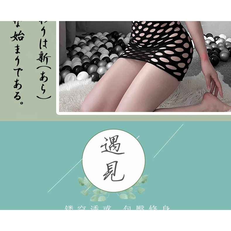 Đồ Lót Sexy Cô Gái Sexy Hip Quan Điểm Trêu Chọc LƯỚI VÁY | BigBuy360 - bigbuy360.vn