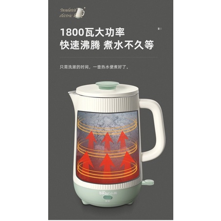 Ấm đun nước siêu tốc Bear 1,7L giữ nhiệt, an toàn, tiện lợi - bảo hành 12 tháng Minh Anh Store