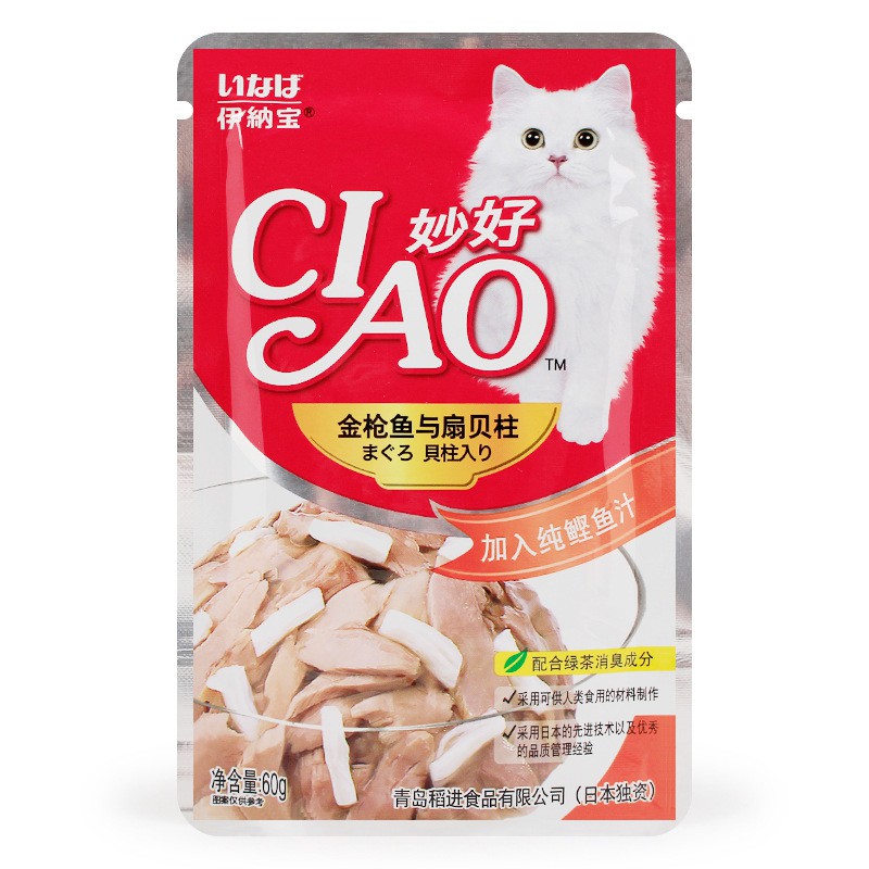 [CHÍNH HÃNG] Pate mèo Ciao gói 60g - Thức ăn dạng pate cho mèo