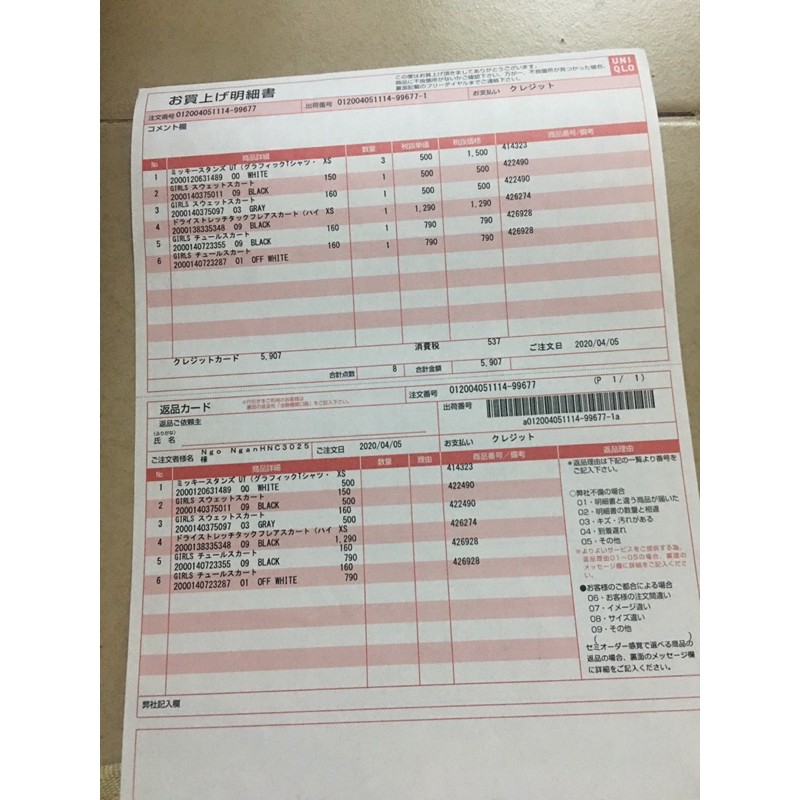 Áo giữ nhiệt uniqlo nhật size s, m