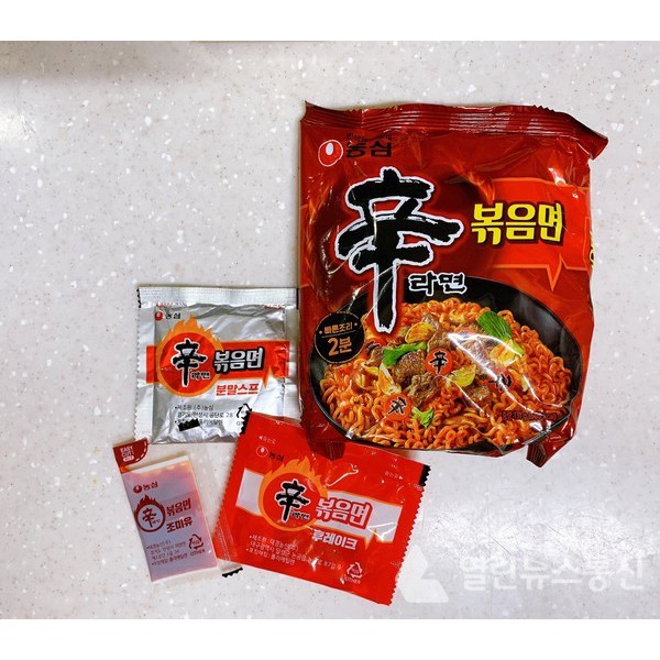 Mì Shin xào khô - mì Shin Ramyun  Nongshim Hàn Quốc- hộp /gói 131gr - mì Hàn Quốc nội địa nhập khẩu