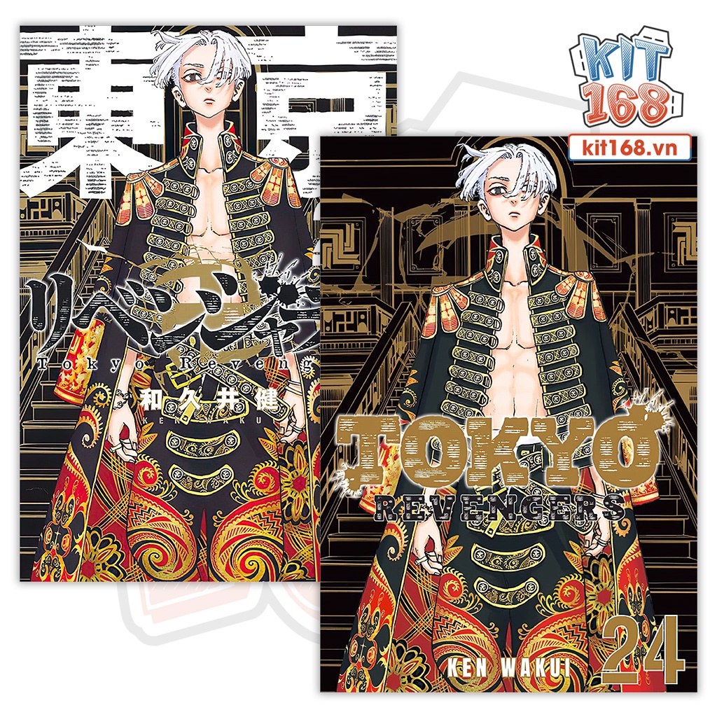 Poster Hình Tokyo Revengers vol 24