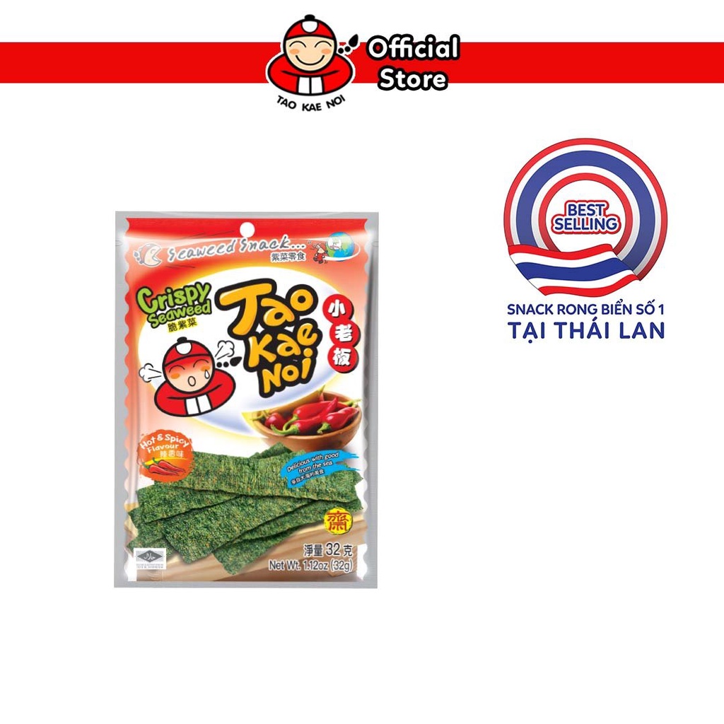 [THÙNG] Snack rong biển CRISPY SEAWEED TaoKaeNoi 32g nhiều vị (48 gói/thùng)