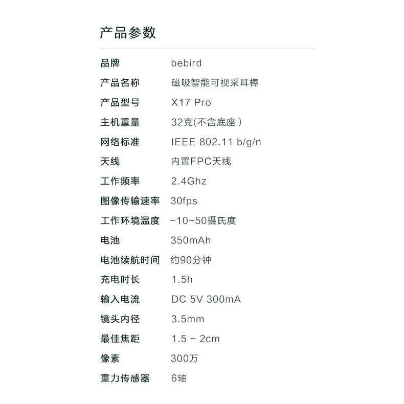 Dụng cụ ngoáy tai mini Xiaomi Bebird X17 Pro thông minh 300w