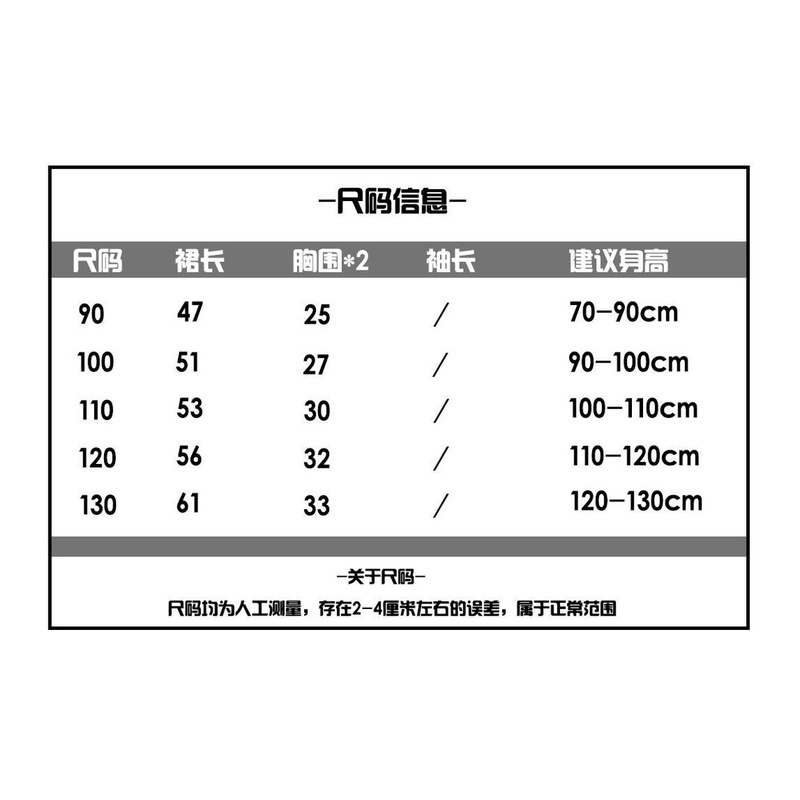 (MớI) Đầm SáT NáCh Kẻ SọC Cho Bé GáI