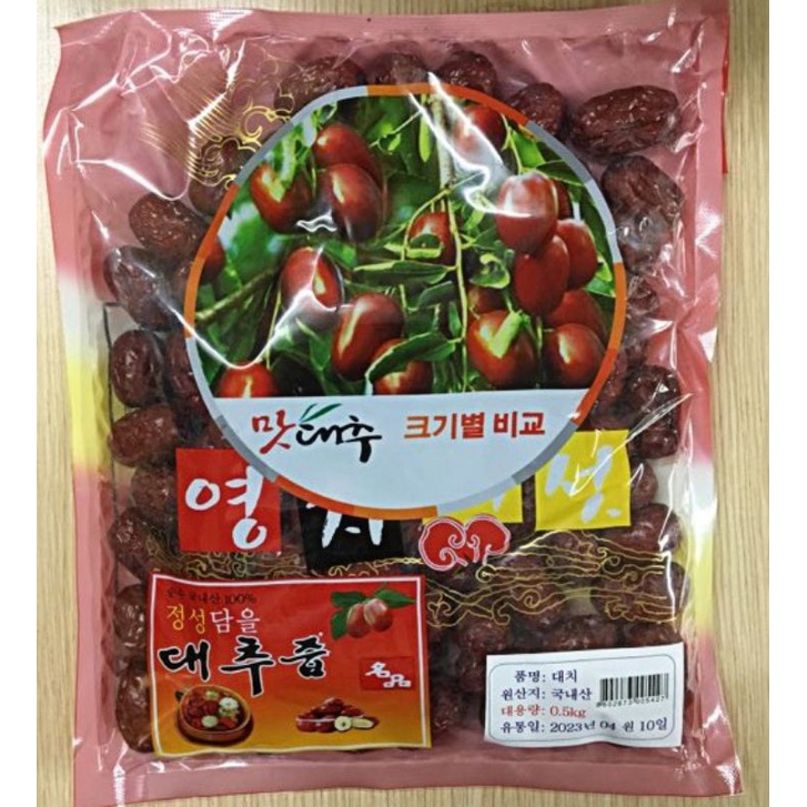 Táo đỏ Hàn Quốc