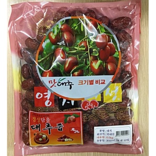 Táo đỏ Hàn Quốc