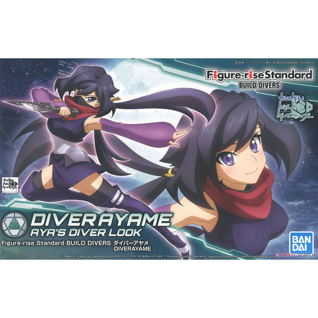 [Bandai] Mô hình lắp ráp Figure-rise Standard Build Divers Diver Ayame (Gundam Model Kits)