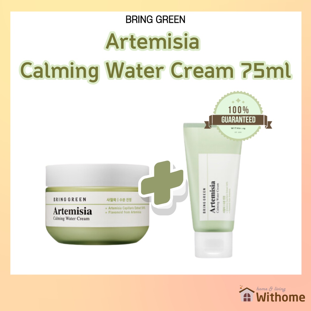 Kem Nước Làm Dịu Da Artemisia 1 + 1  75ml