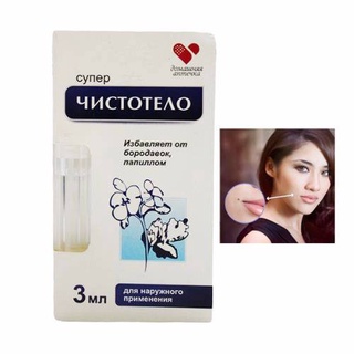 Chấm mụn cốc Cynep của NGA 3ml