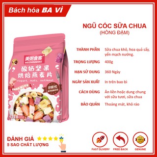 Ngũ Cốc Sữa Chua Hoa Quả Sấy Lạnh Meizhoushike Hồng Đậm 400g