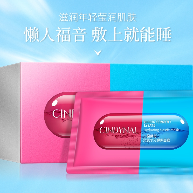 (Hàng Mới Về) 1 Mặt Nạ Dưỡng Ẩm Chăm Sóc Da Tiện Dụng | BigBuy360 - bigbuy360.vn