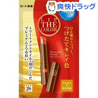 SON DƯỠNG KHÔNG MÙI ROHTO MELTY CREAM LIP