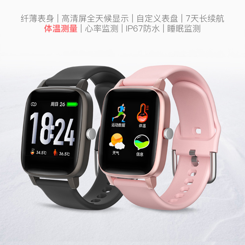 Nhật Bản Han Lê Tian Yahoo Hot T98 Nhiệt độ cơ thể Vòng đeo tay thông minh Nhịp tim theo dõi sức khỏe Thời trang Đồng hồ thông minh