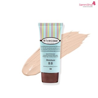 KEM BB CHE KHUYẾT TRẮNG DA SPF43+ RIVECOWE 40ML (HSD: 12/2021)