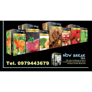 1 hộp Trà Vải Now Break Tea - Try it TODAY!