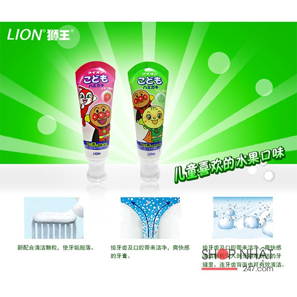 Kem đánh răng LION 40g nội địa nhật bản | KDR nhật cho bé vị dâu tây, dưa gang MANEKI