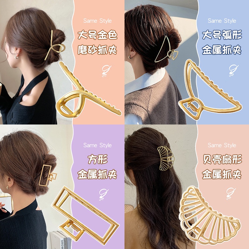 Kẹp càng cua, cặp tóc kim loại size lớn nhiều mẫu sang chảnh dành cho nữ, phụ kiện hottrend Hàn Quốc