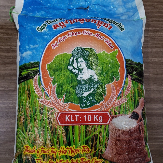 GẠO LÀI MIÊN