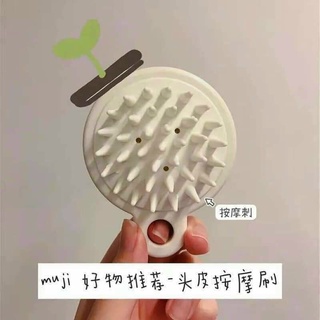 Lược silicon massage gội đầu, lược Muji