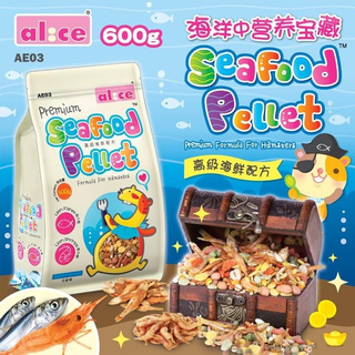 Thức ăn trộn hải sản cao cấp alice 600g
