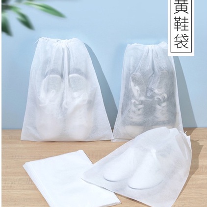 Túi Đựng Giày Đa Năng Vải Không Dệt, Miệng Dây Rút Du Lịch  MN01