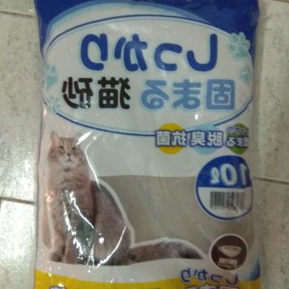 CÁT VỆ SINH MÈO NHẬT BẢN THƠM VÀ TIẾT KIỆM