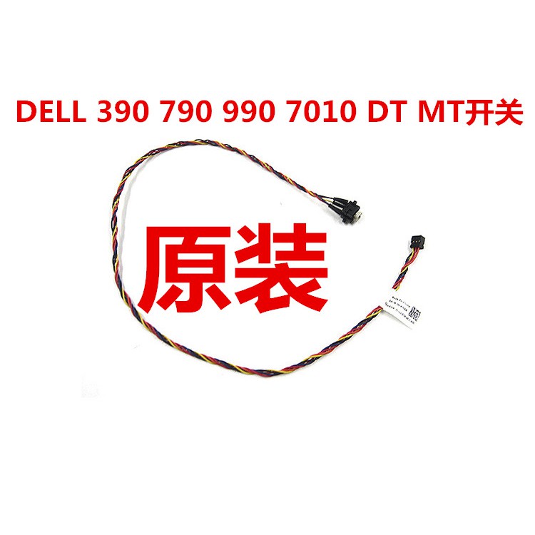 Dây cáp công tắc lớn Dell OptiPlex 390 790 990 7010 DT MT cho VW42T