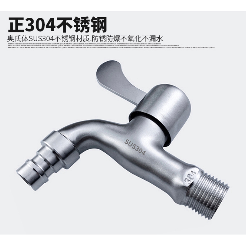 Vòi nước bằng thép không rỉ Sus304 đa dụng chất lượng cao