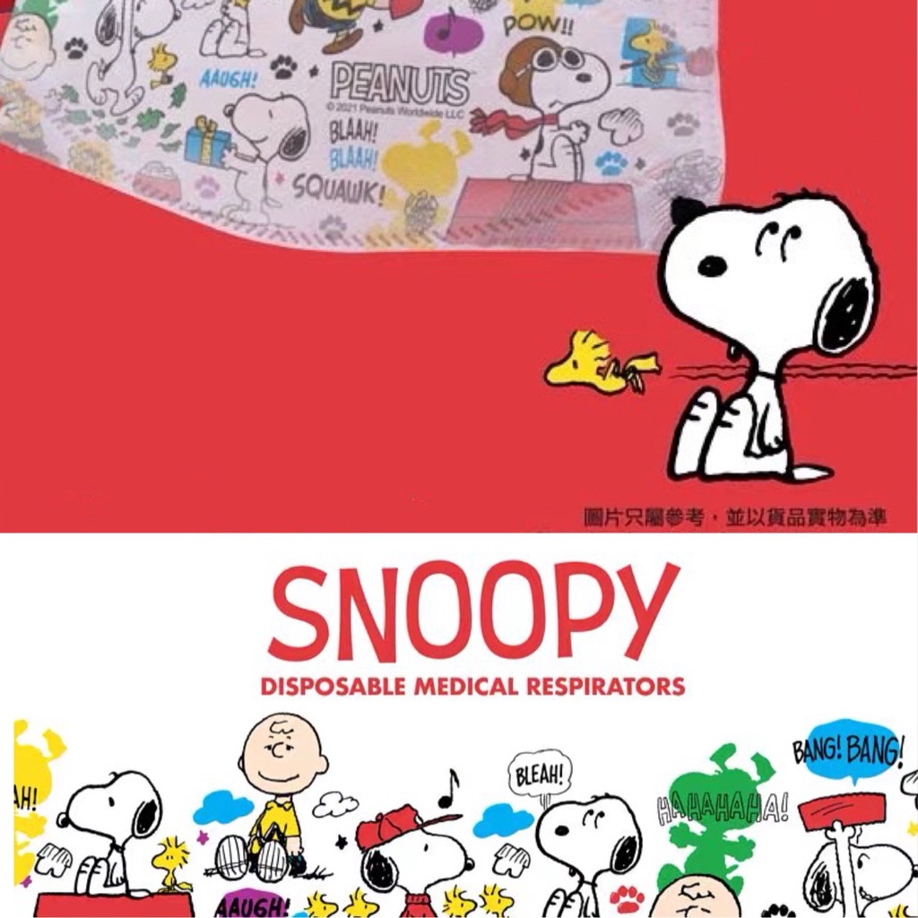 Set 10 / 20 / 50 Khẩu Trang 3 Lớp Dùng Một Lần Họa Tiết Hoạt Hình Snoopy K.N94