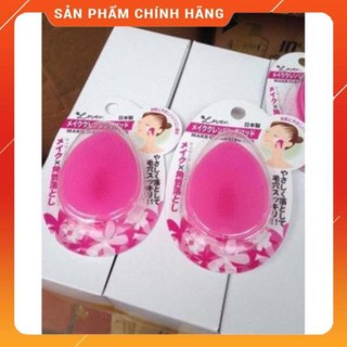 Cọ rửa mặt silicon Love Making Cleansing Pad Nhật (Japan Domestic)