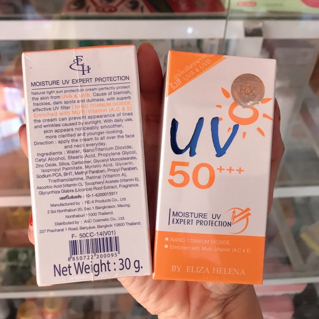 Kem chống nắng UV 50 by ELIZA HELENA