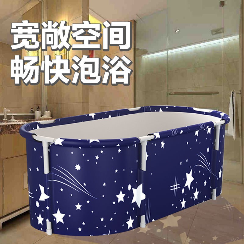 Bồn Tắm Gấp Gọn Toàn Bộ Cơ Thể Dành Cho Người Lớn | BigBuy360 - bigbuy360.vn