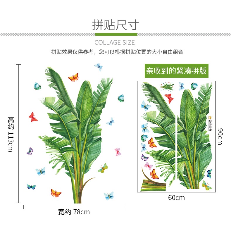 Sticker Dán Tường Hình Chậu Cây Xanh Sáng Tạo Cho Phòng Khách/Phòng Ngủ/Ký Túc Xá