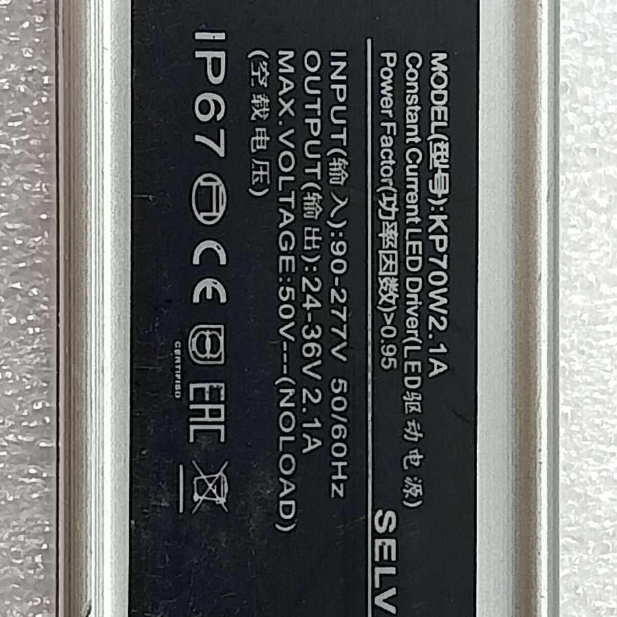 NGUỒN LED 70W