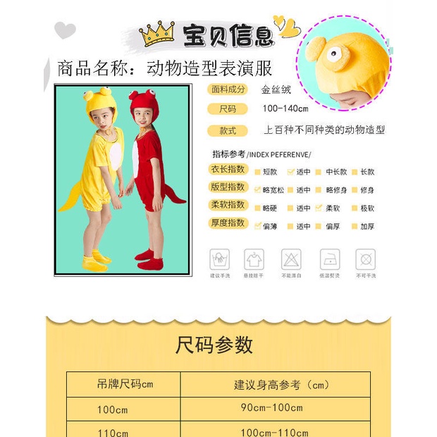 Bộ Đồ Hóa Trang Chú Ếch Con Đáng Yêu Cho Mẹ Và Bé